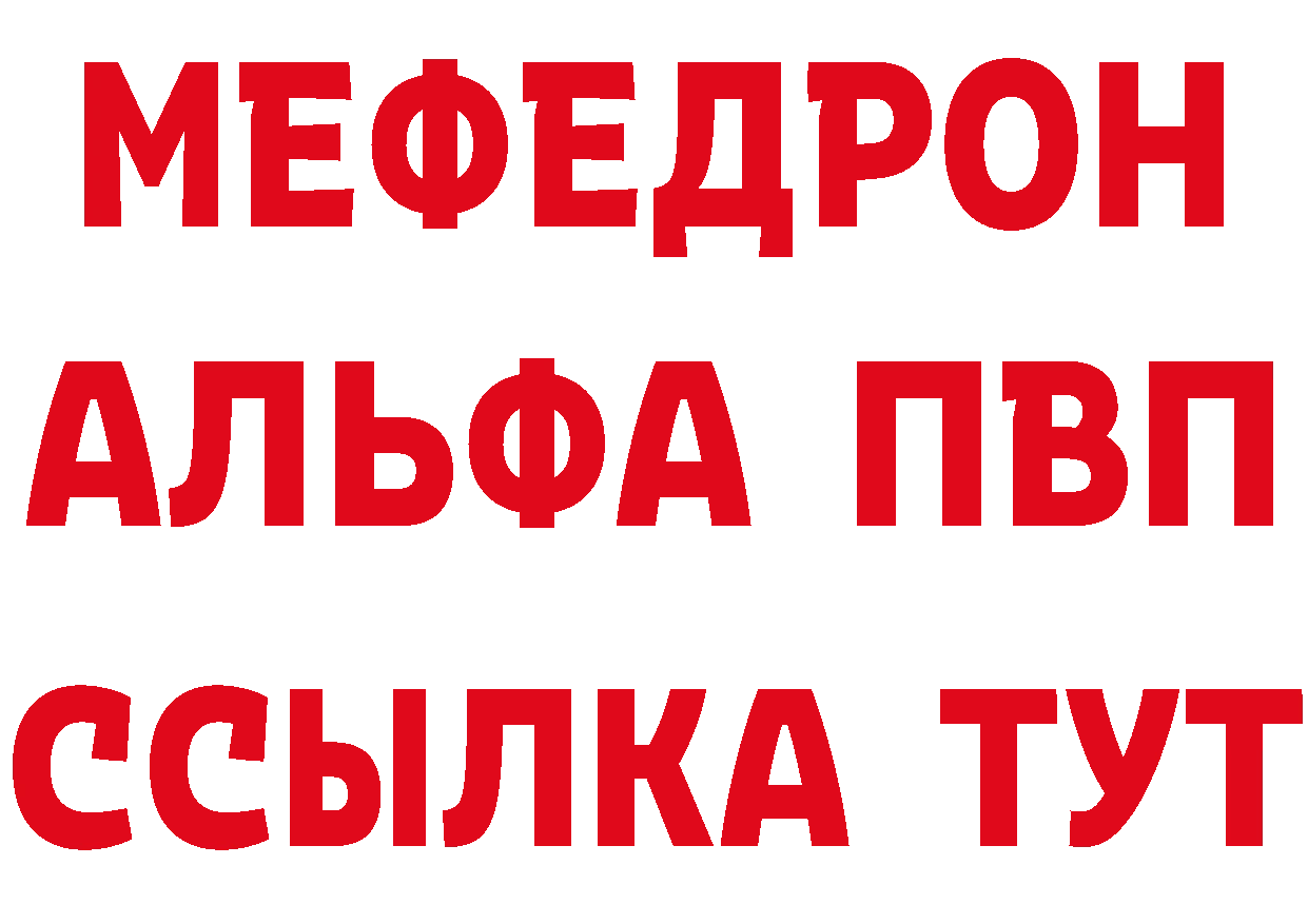 Метадон methadone зеркало маркетплейс мега Белая Калитва