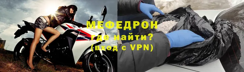 Меф VHQ  Белая Калитва 