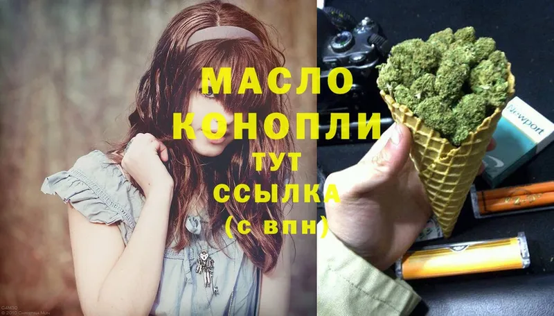 Дистиллят ТГК вейп с тгк  mega как зайти  Белая Калитва 